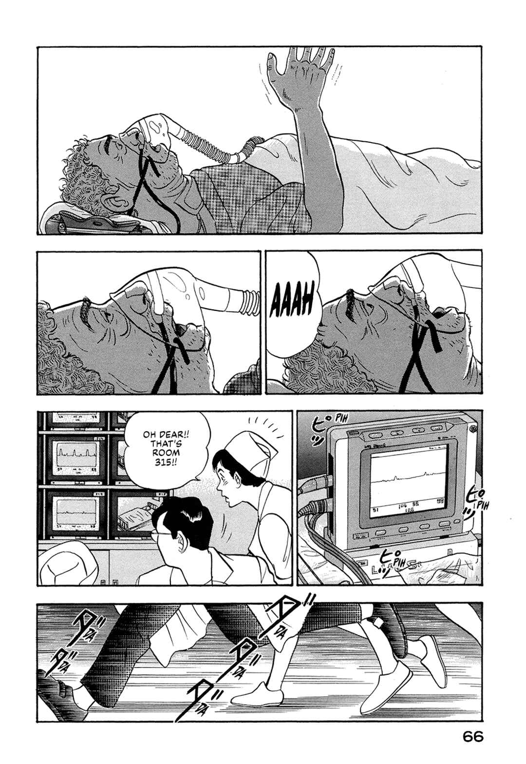 Managing Director Shima Kōsaku Chapter 56 - Page 12