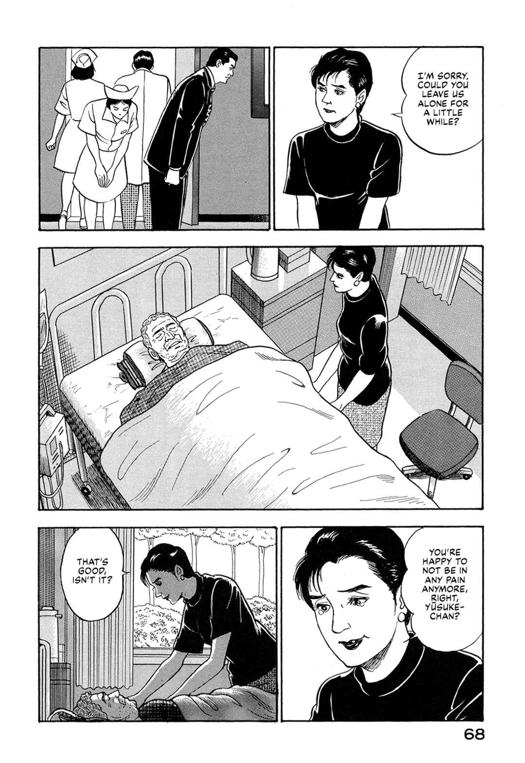 Managing Director Shima Kōsaku Chapter 56 - Page 14