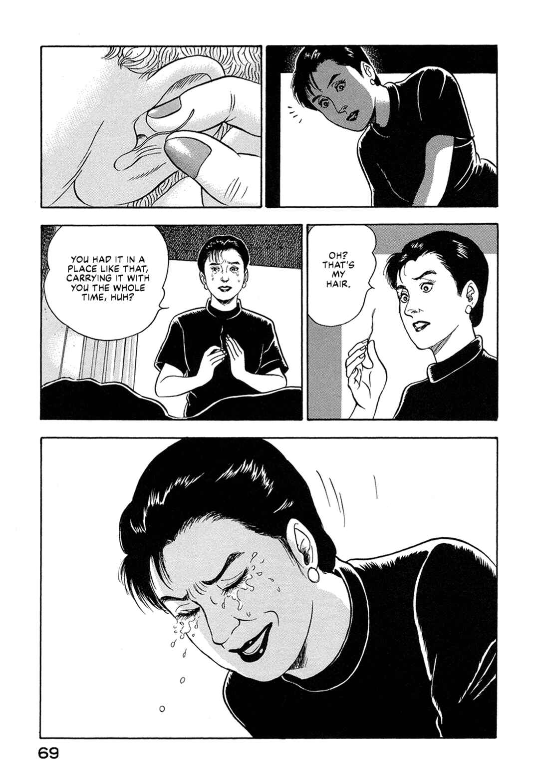 Managing Director Shima Kōsaku Chapter 56 - Page 15