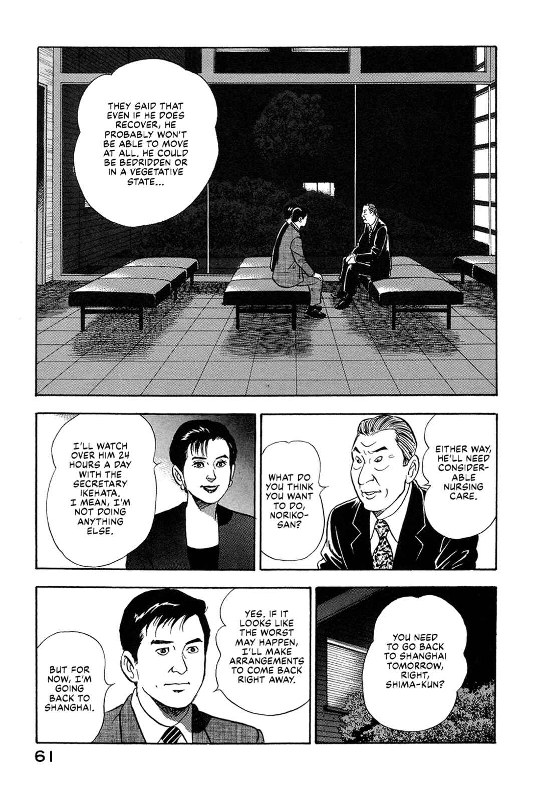 Managing Director Shima Kōsaku Chapter 56 - Page 7