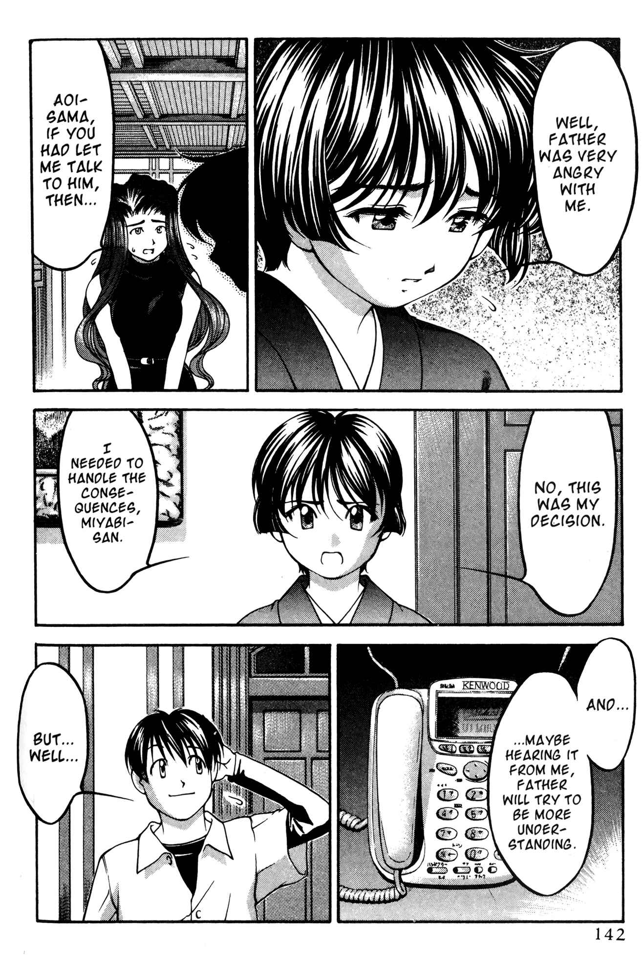 Ai Yori Aoshi Chapter 53 - Page 12