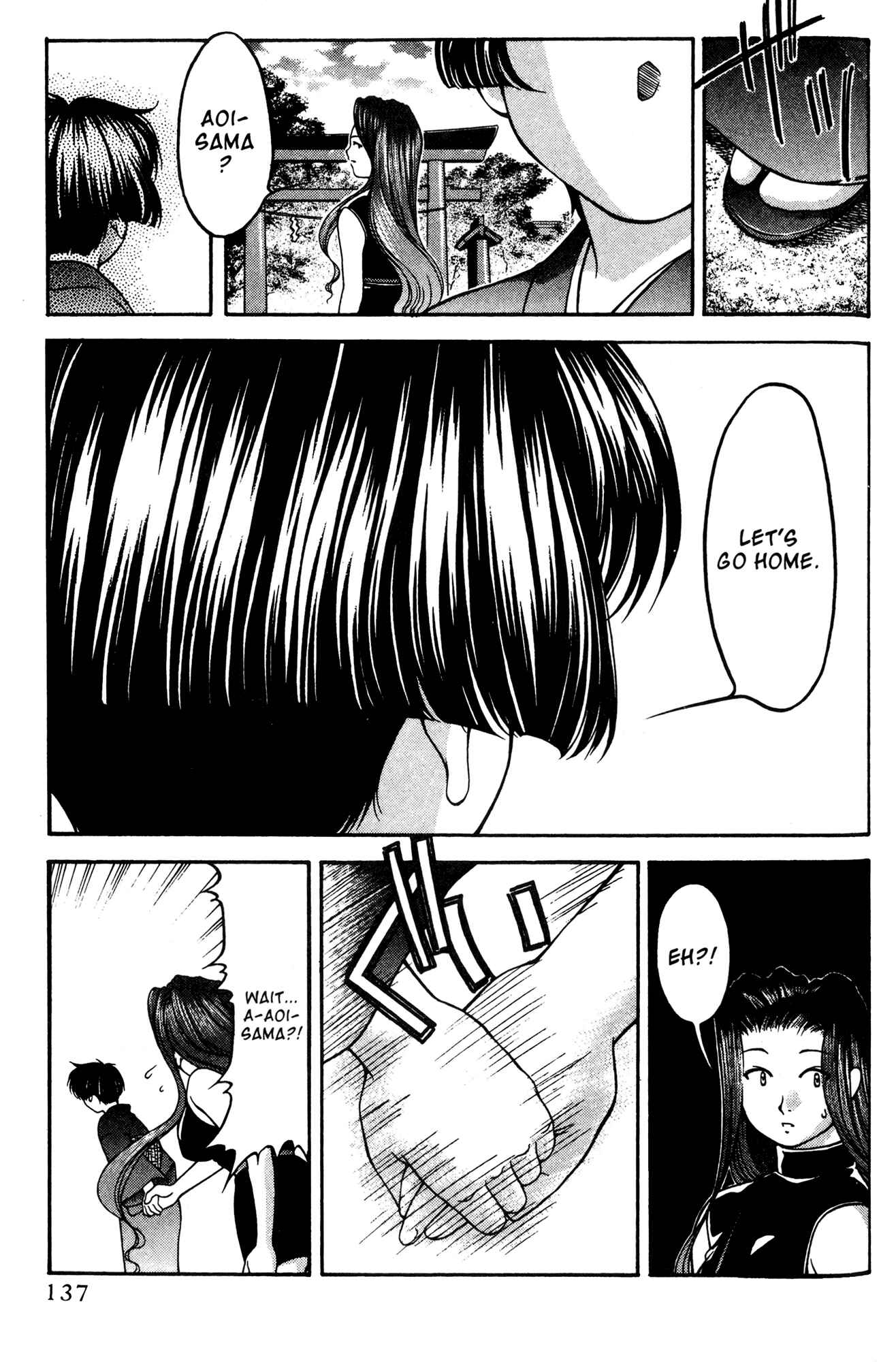 Ai Yori Aoshi Chapter 53 - Page 7