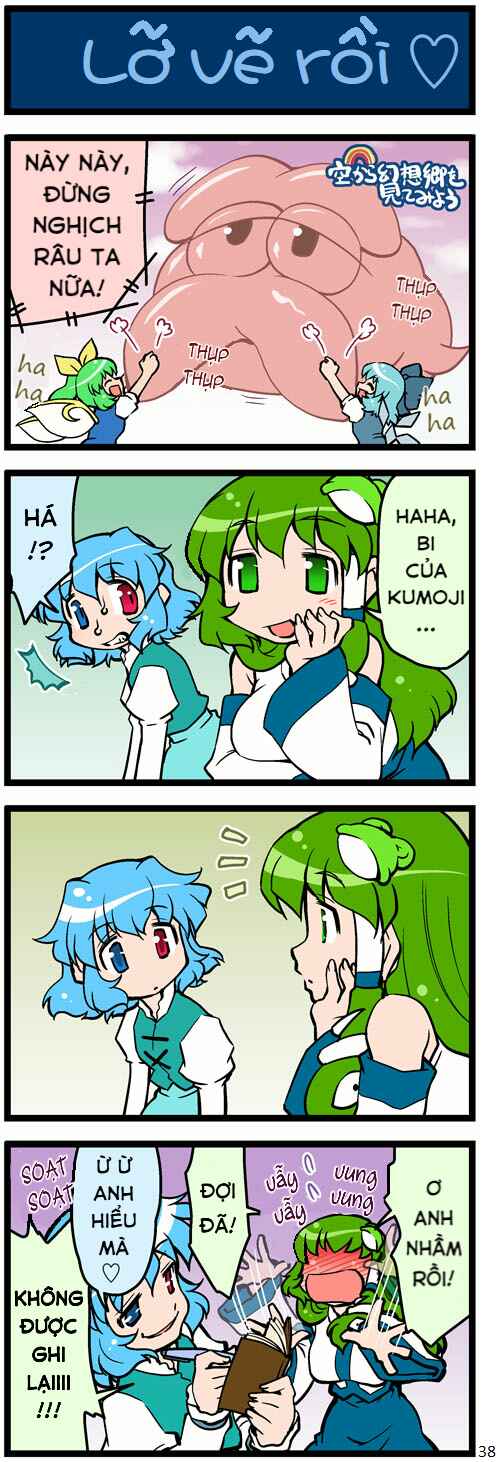 Touhou - Hang in There Kogasa-san (Doujinshi) Chapter 1 - Page 39