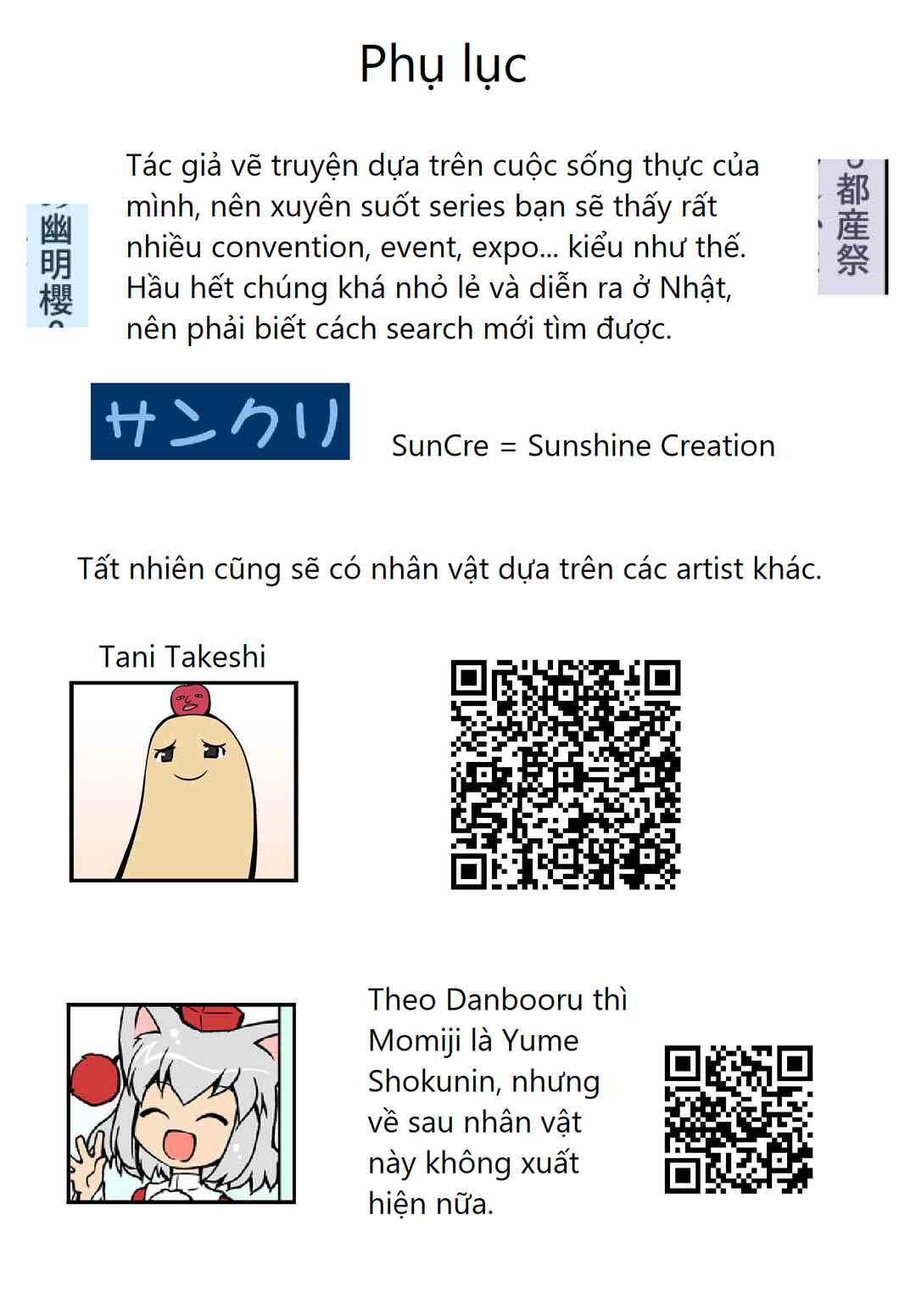 Touhou - Hang in There Kogasa-san (Doujinshi) Chapter 1 - Page 44