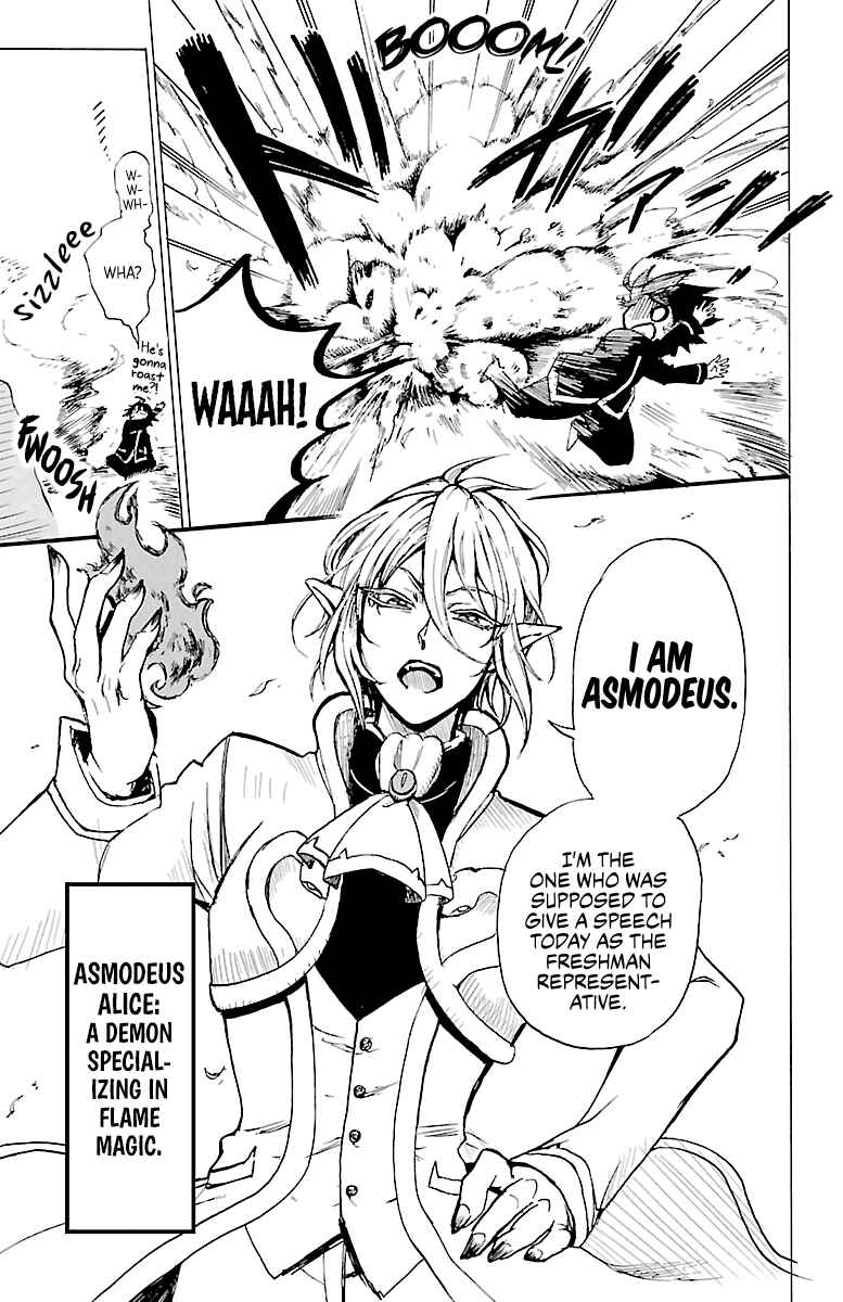 Mairimashita! Iruma-kun Chapter 1 - Page 32