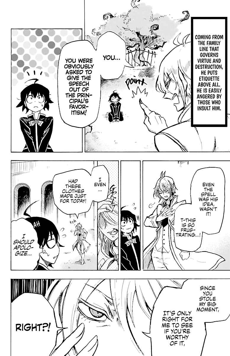 Mairimashita! Iruma-kun Chapter 1 - Page 33