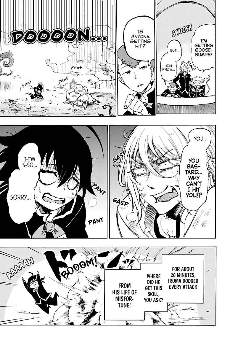 Mairimashita! Iruma-kun Chapter 1 - Page 36