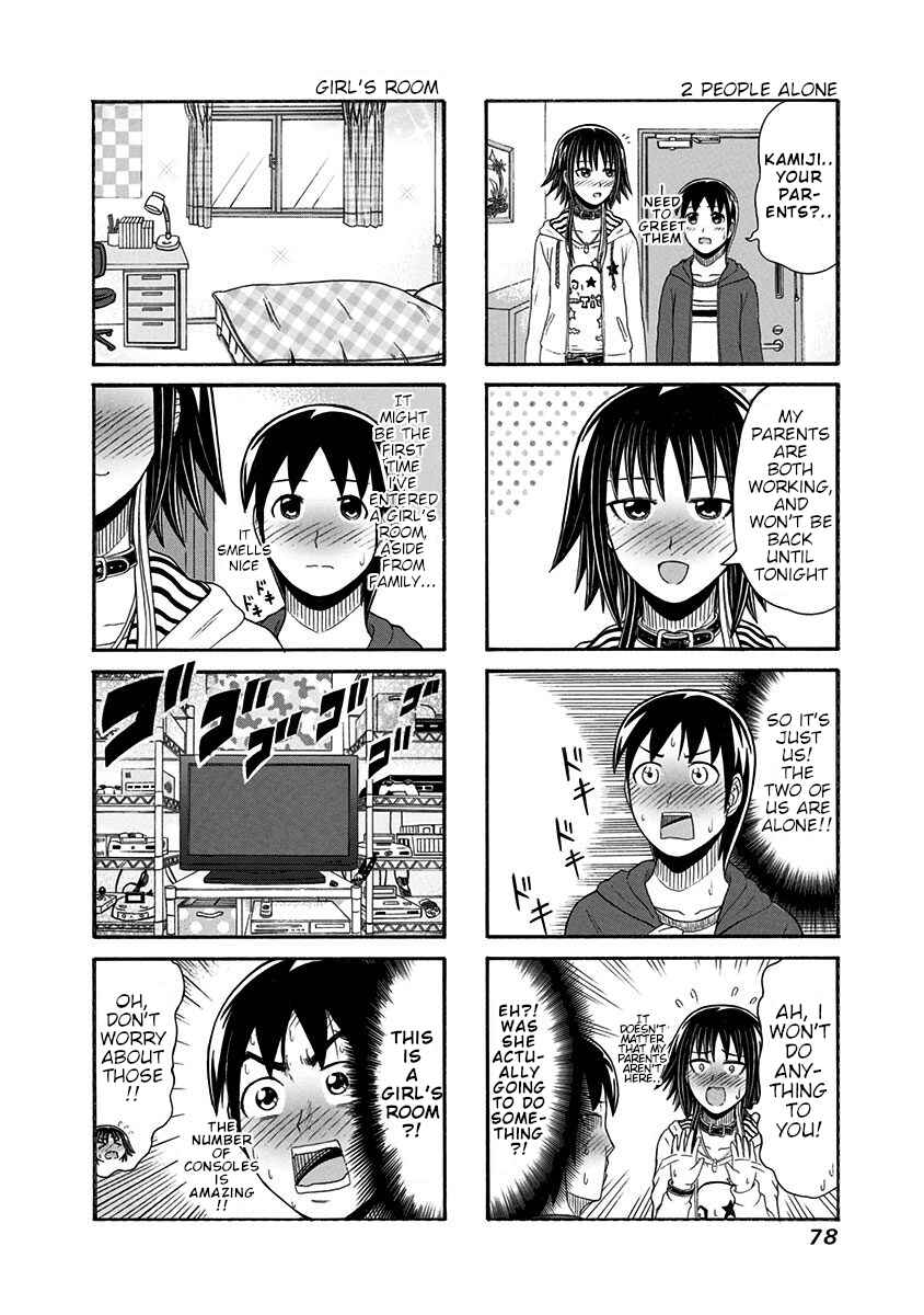 Cyclops Shoujo Saipu~ Chapter 94 - Page 2