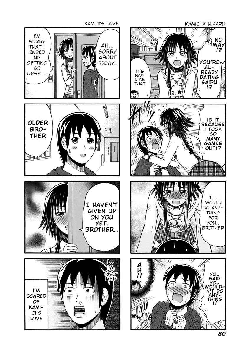 Cyclops Shoujo Saipu~ Chapter 94 - Page 4