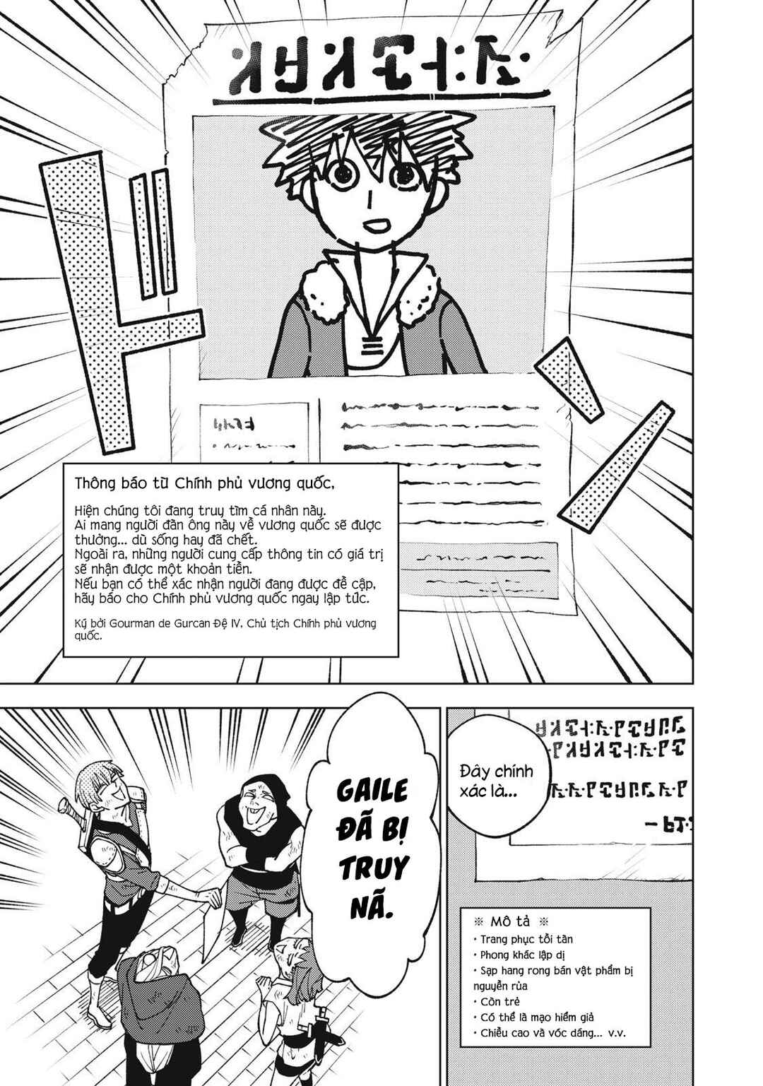 S-Rank Party Kara Kaikosareta "Jugushi" ~"Noroi no Item" Shika Tsukuremasen ga, Sono Seinou wa Artifact-kyuu nari......!~ Chapter 11.2 - Page 15