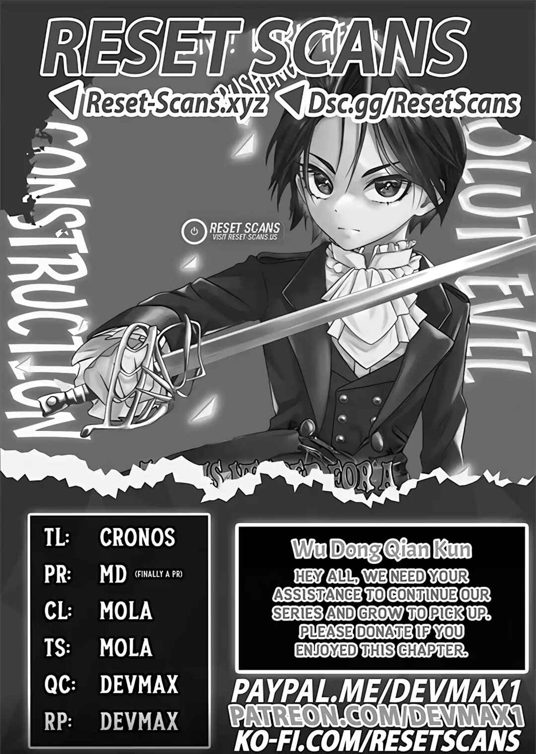 Akuyaku Kizoku to shite Hitsuyou na Sore Chapter 1 - Page 1