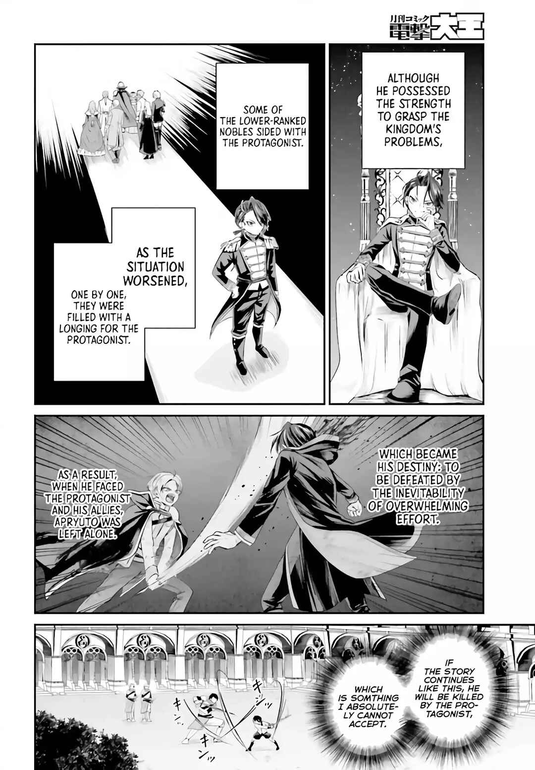 Akuyaku Kizoku to shite Hitsuyou na Sore Chapter 1 - Page 13