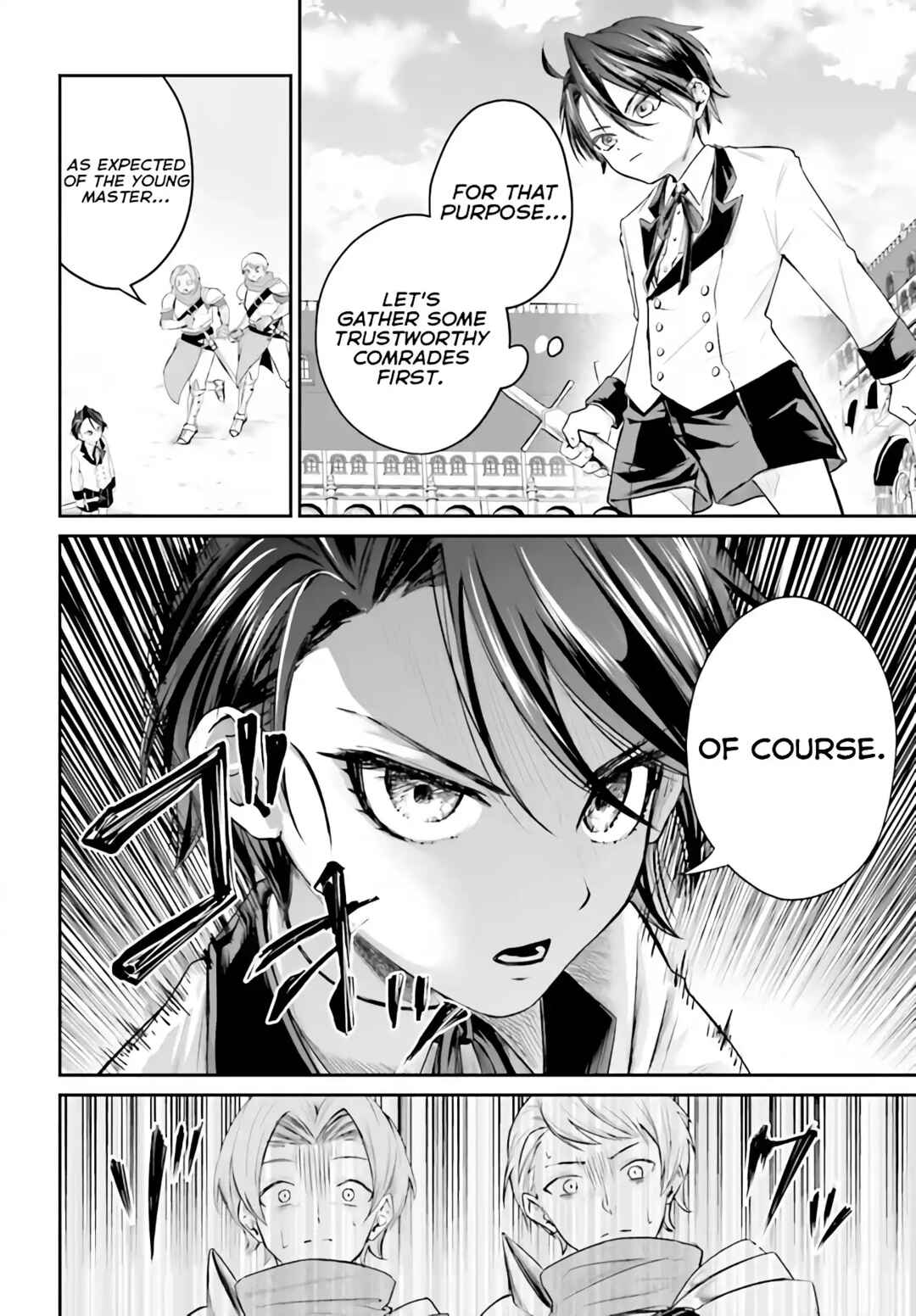 Akuyaku Kizoku to shite Hitsuyou na Sore Chapter 1 - Page 17