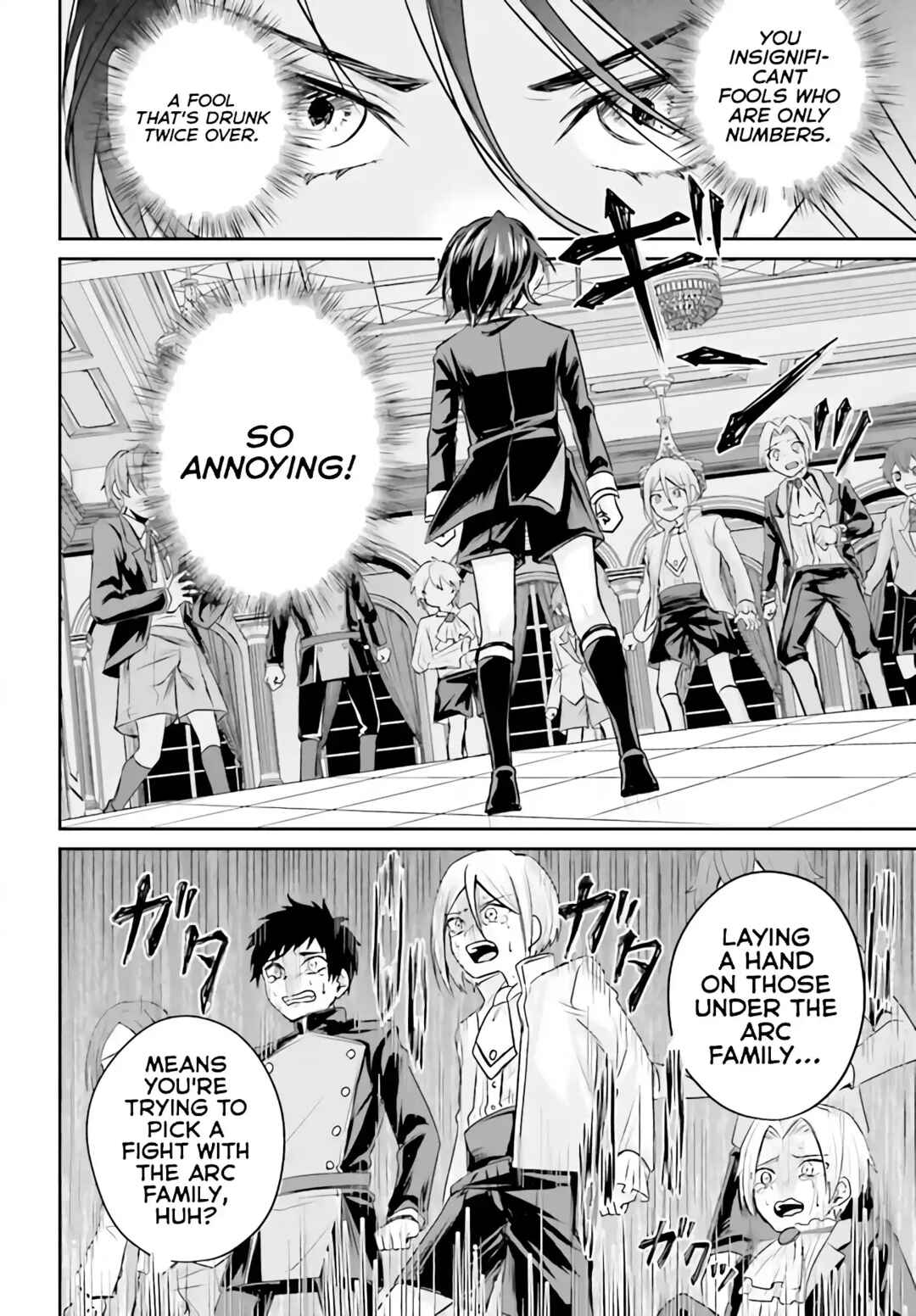 Akuyaku Kizoku to shite Hitsuyou na Sore Chapter 1 - Page 43