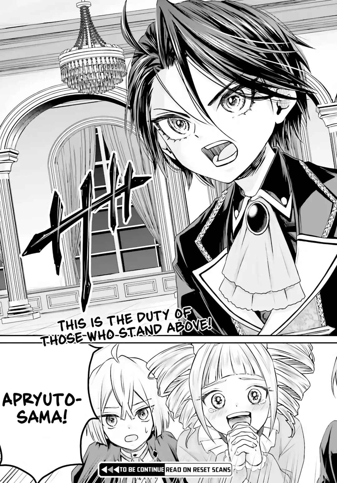 Akuyaku Kizoku to shite Hitsuyou na Sore Chapter 1 - Page 58