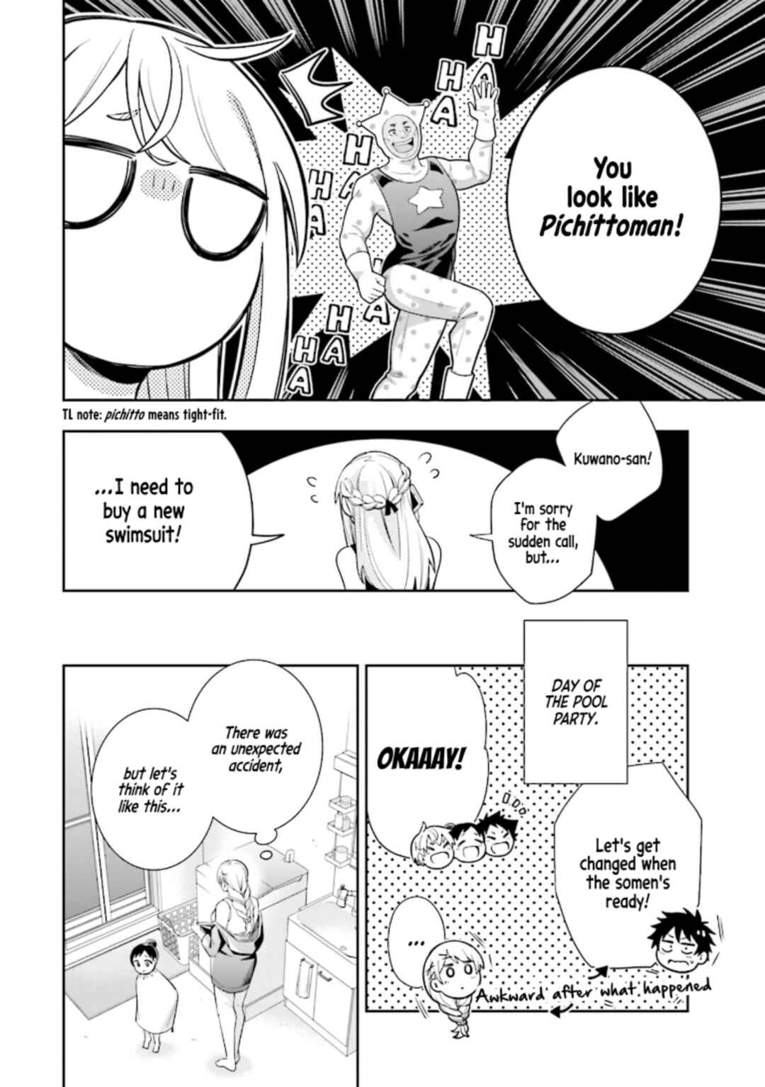 Koori no Hime wa Chiisana Hidamari de Tokasaretai Chapter 11.5 - Page 3
