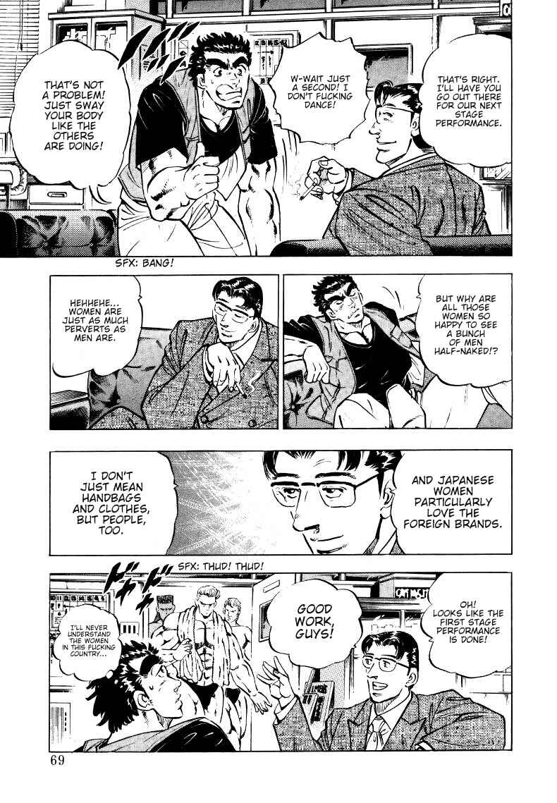 Sora Yori Takaku Chapter 4 - Page 6