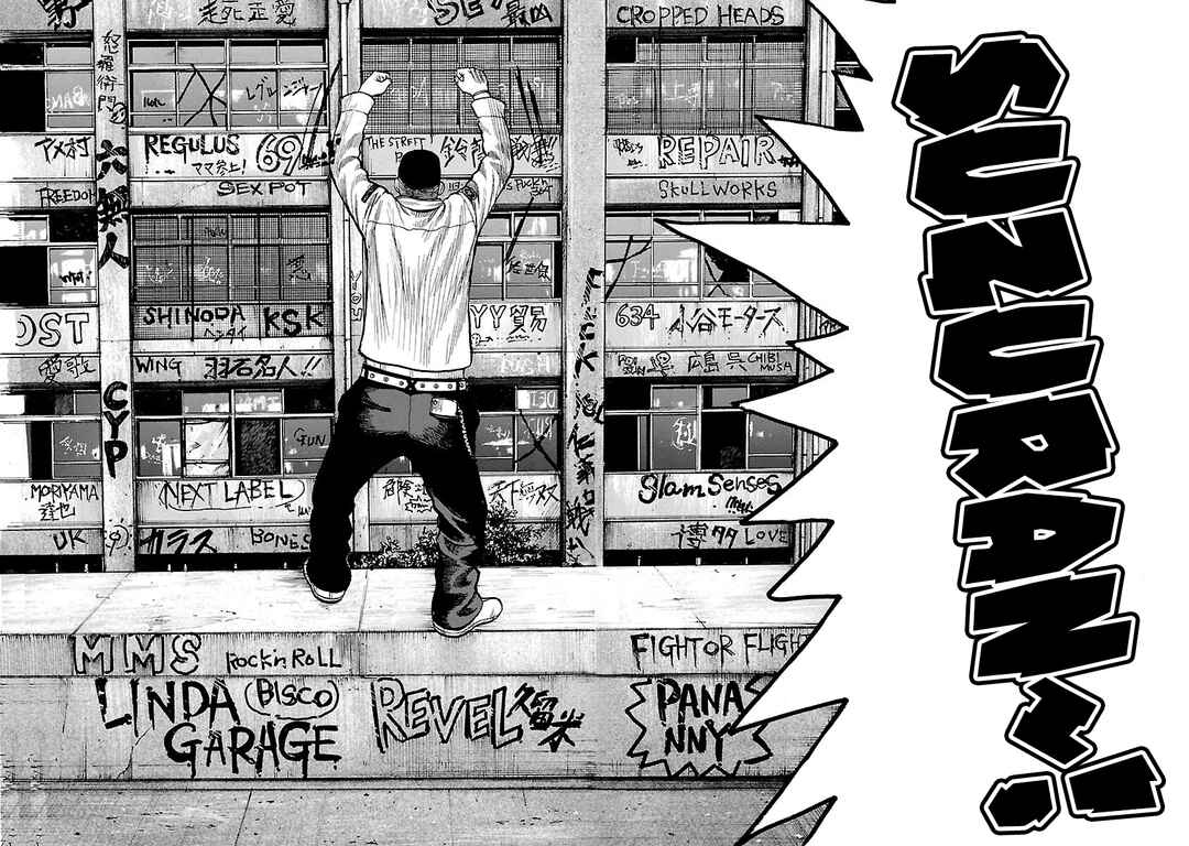 Shinsouban WORST Chapter 131 - Page 48