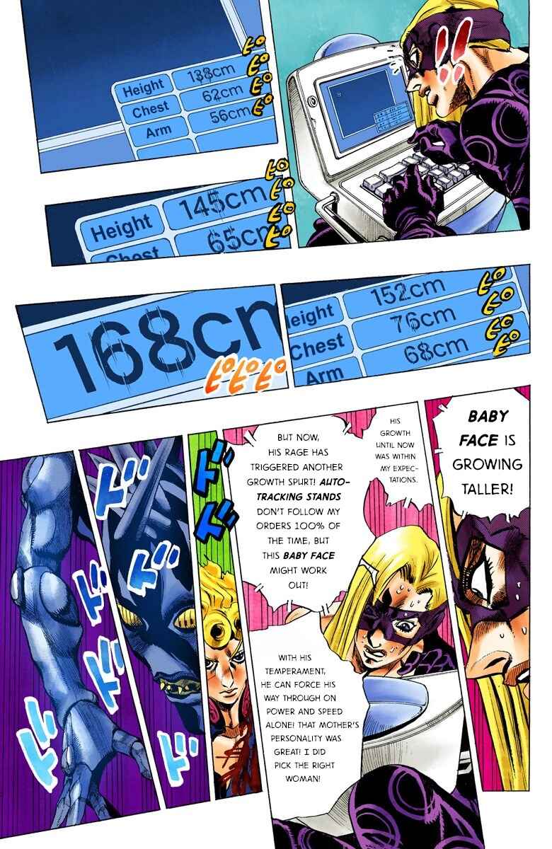 JoJo no Kimyou na Bouken: Part 5 - Ougon no Kaze Color-ban Chapter 67 - Page 11