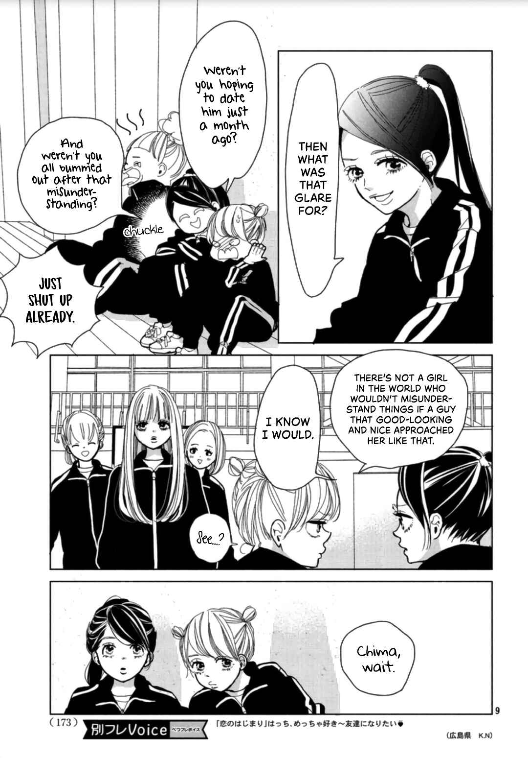 Koi no Hajimari Chapter 2 - Page 11