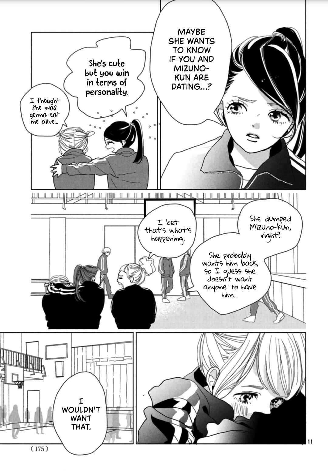 Koi no Hajimari Chapter 2 - Page 13