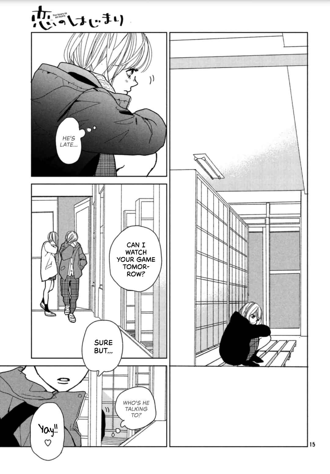 Koi no Hajimari Chapter 2 - Page 17