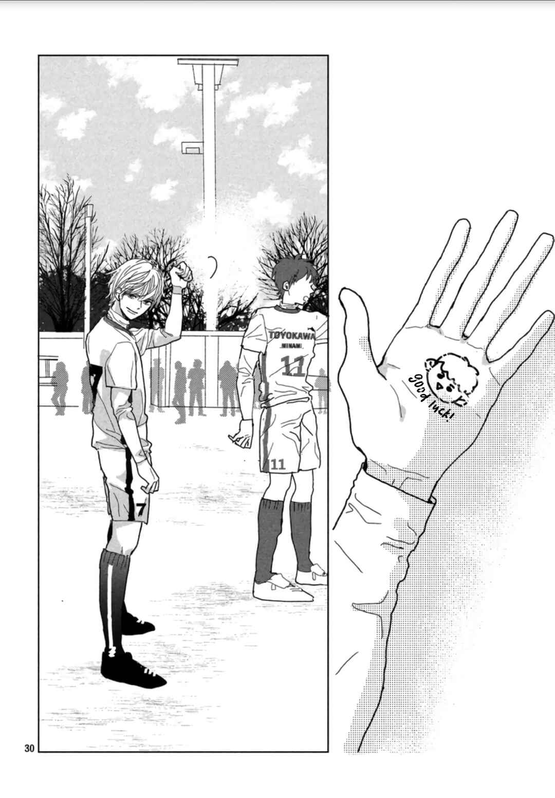 Koi no Hajimari Chapter 2 - Page 32