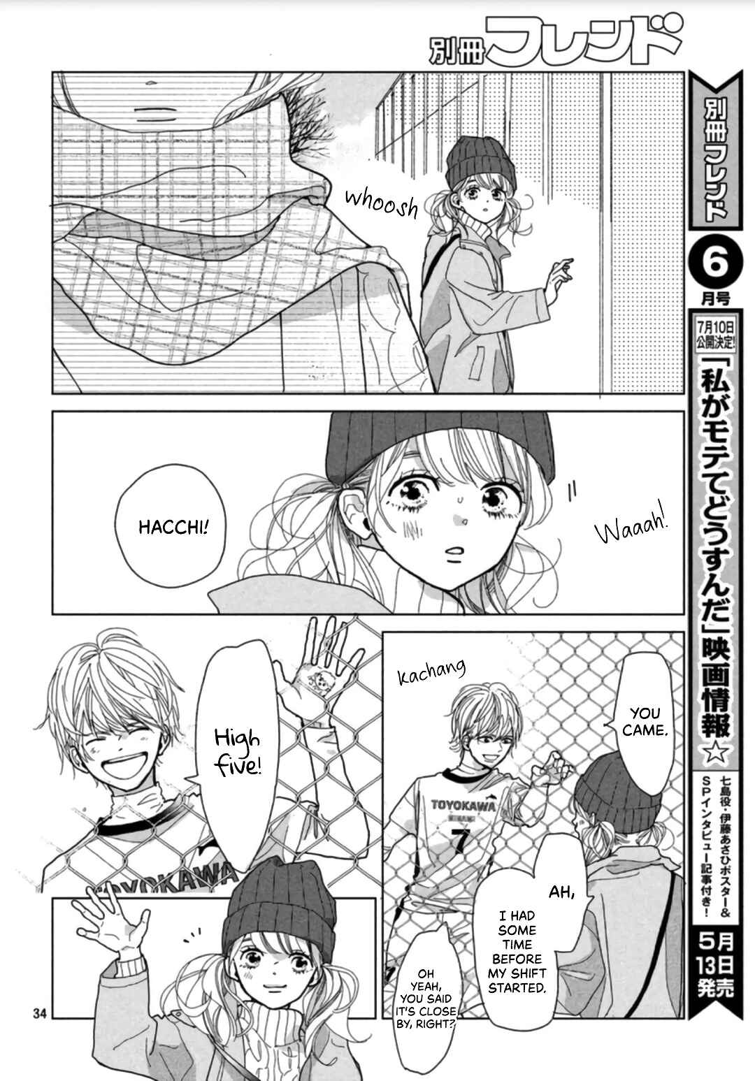 Koi no Hajimari Chapter 2 - Page 36