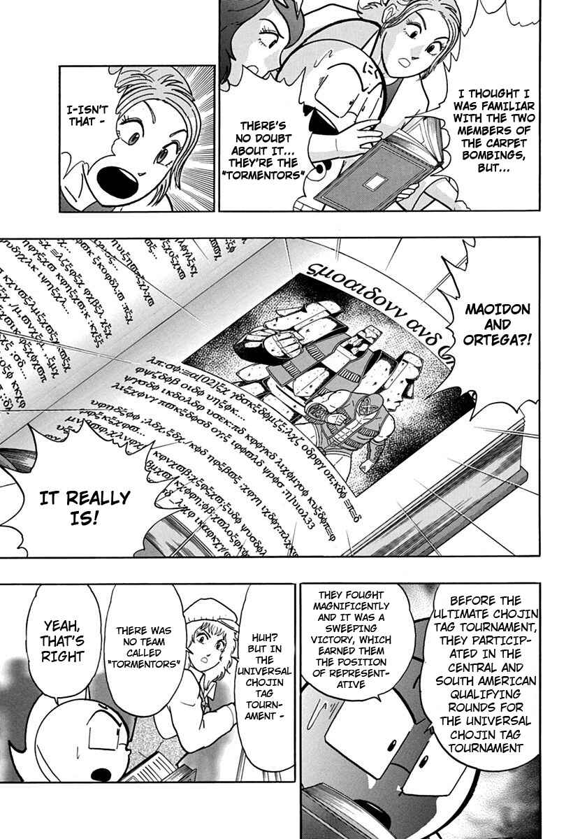 Kinnikuman II-Sei: Ultimate Chojin Tag Arc Chapter 110 - Page 10
