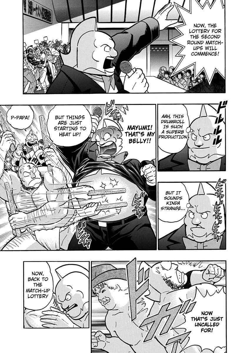 Kinnikuman II-Sei: Ultimate Chojin Tag Arc Chapter 110 - Page 14