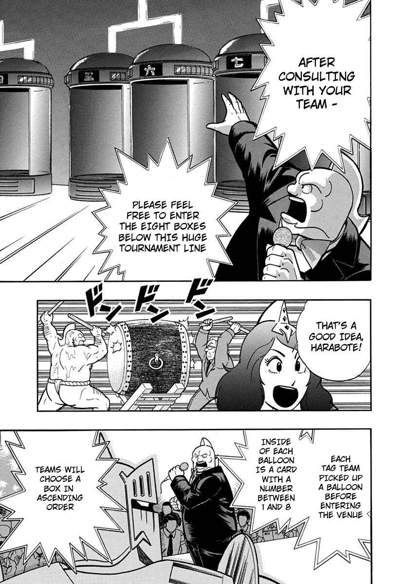 Kinnikuman II-Sei: Ultimate Chojin Tag Arc Chapter 110 - Page 16