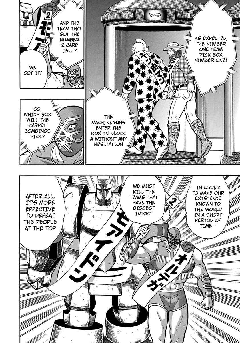 Kinnikuman II-Sei: Ultimate Chojin Tag Arc Chapter 110 - Page 19
