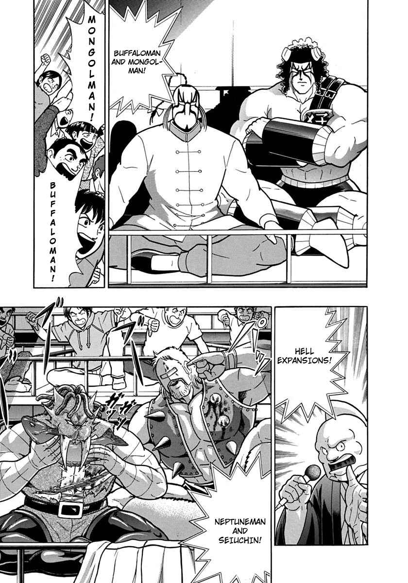 Kinnikuman II-Sei: Ultimate Chojin Tag Arc Chapter 110 - Page 3