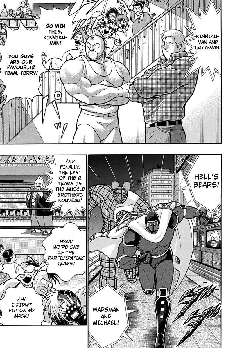 Kinnikuman II-Sei: Ultimate Chojin Tag Arc Chapter 110 - Page 5