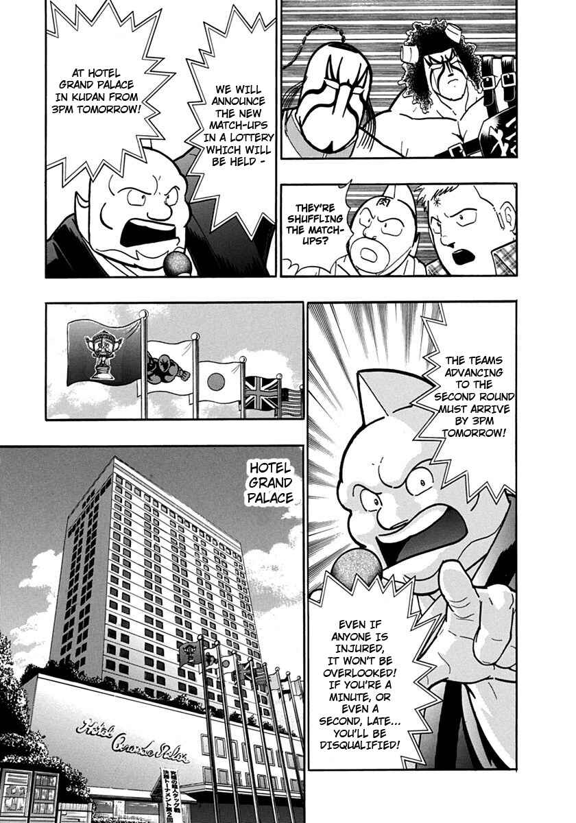 Kinnikuman II-Sei: Ultimate Chojin Tag Arc Chapter 110 - Page 7