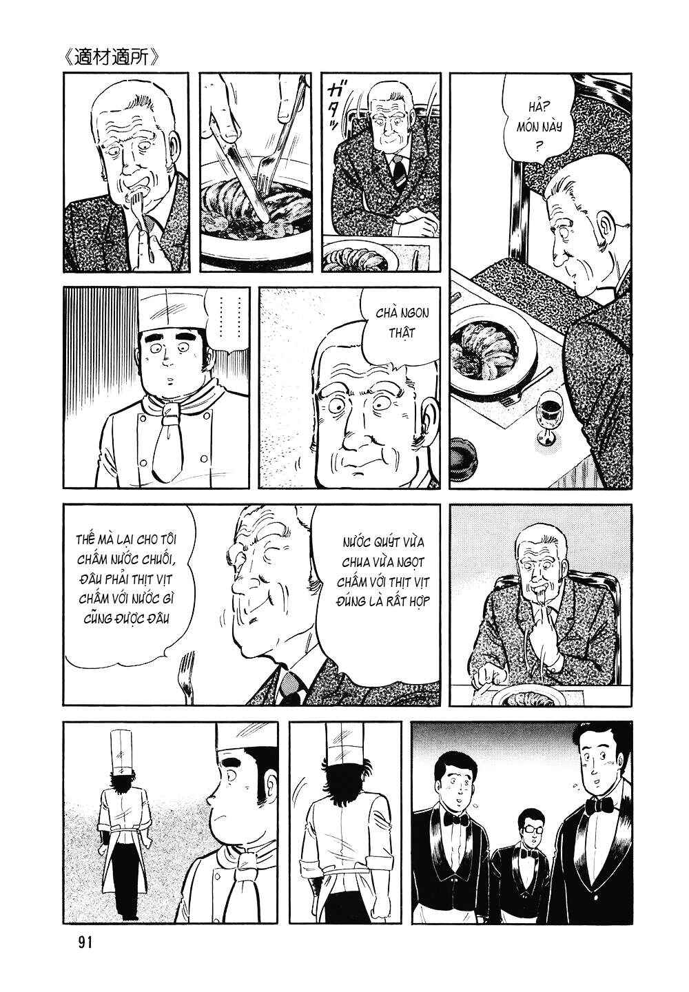 The Chef Chapter 116 - Page 16
