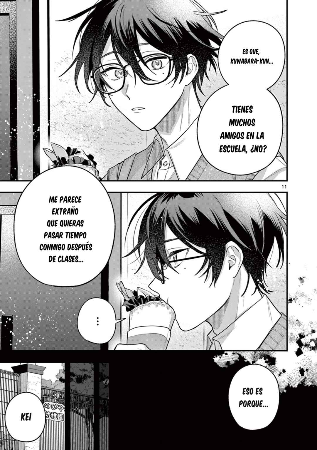 Janome-san wa Hohoemitai! Chapter 2 - Page 12