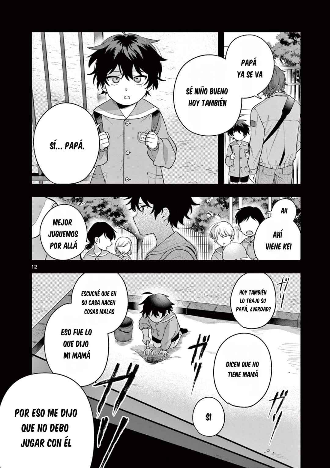 Janome-san wa Hohoemitai! Chapter 2 - Page 13