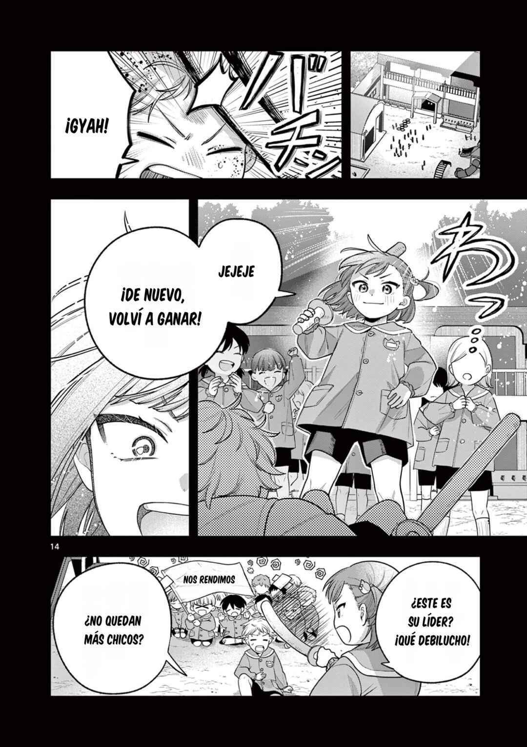 Janome-san wa Hohoemitai! Chapter 2 - Page 15
