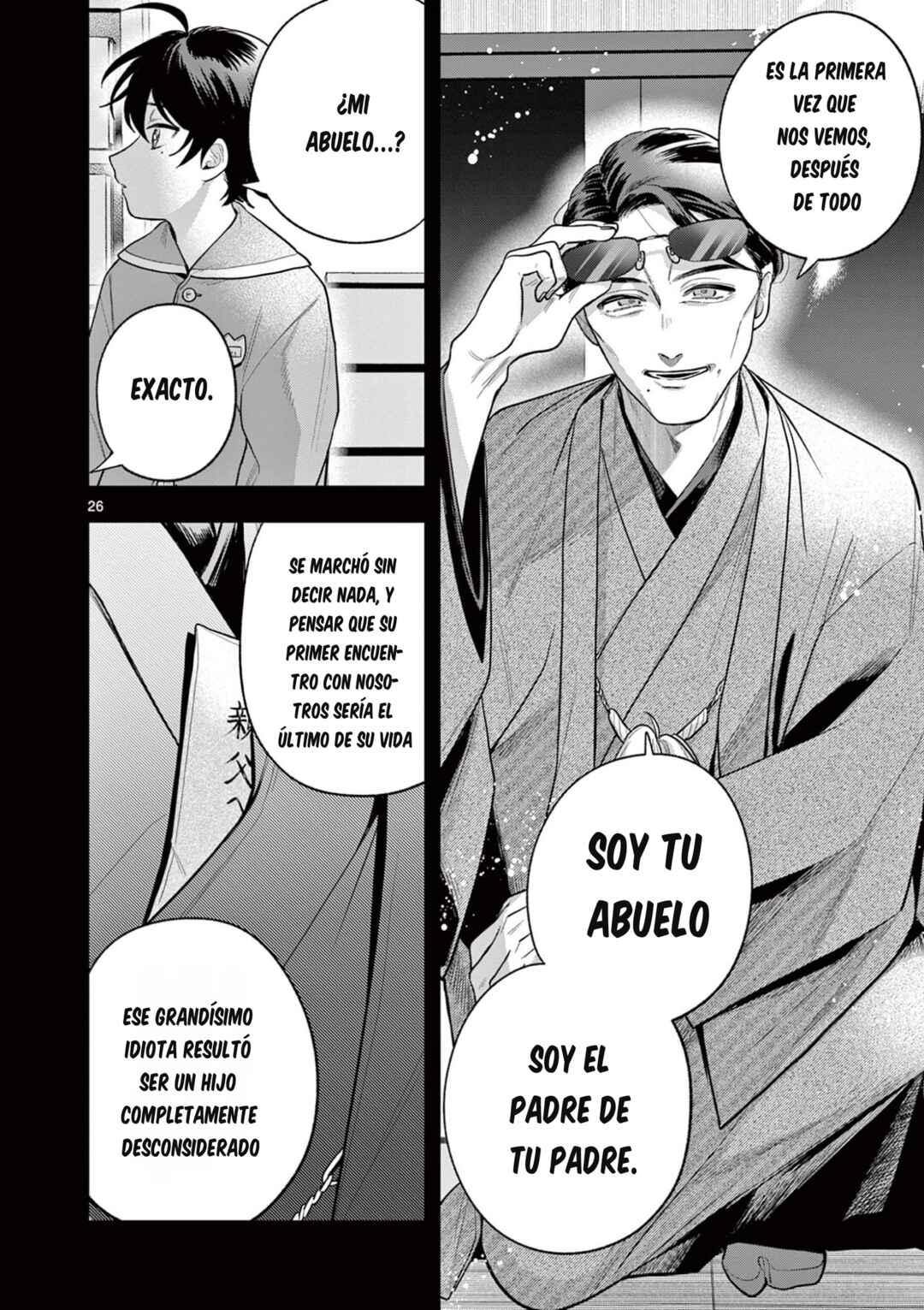 Janome-san wa Hohoemitai! Chapter 2 - Page 27