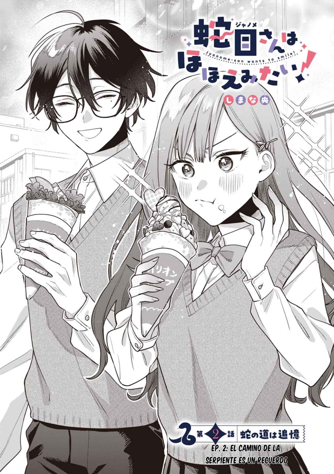Janome-san wa Hohoemitai! Chapter 2 - Page 3