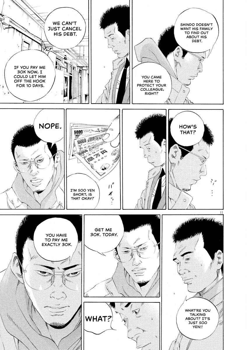 Yamikin Ushijima-kun Chapter 144 - Page 11
