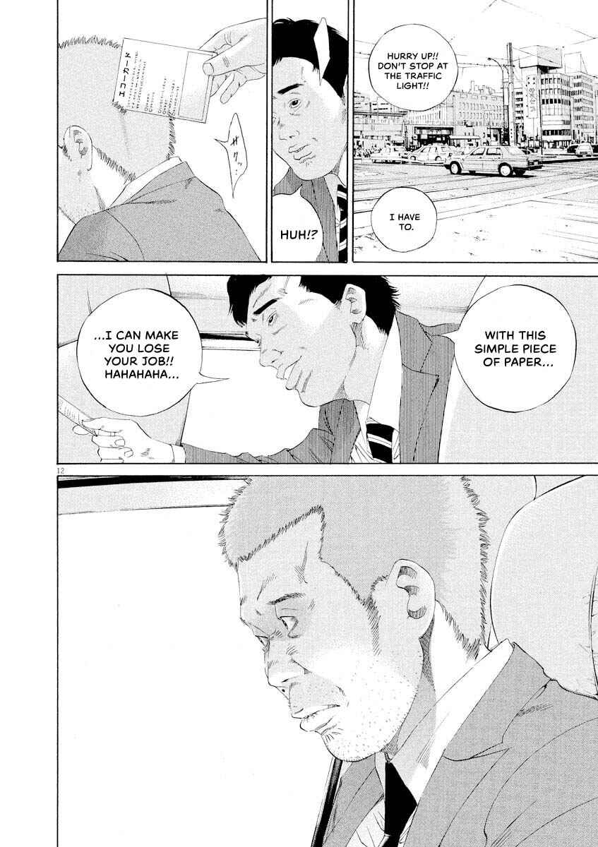 Yamikin Ushijima-kun Chapter 144 - Page 12
