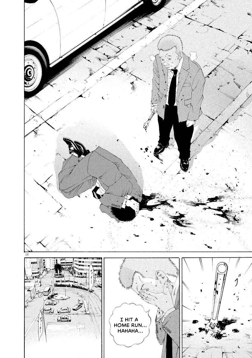 Yamikin Ushijima-kun Chapter 144 - Page 18