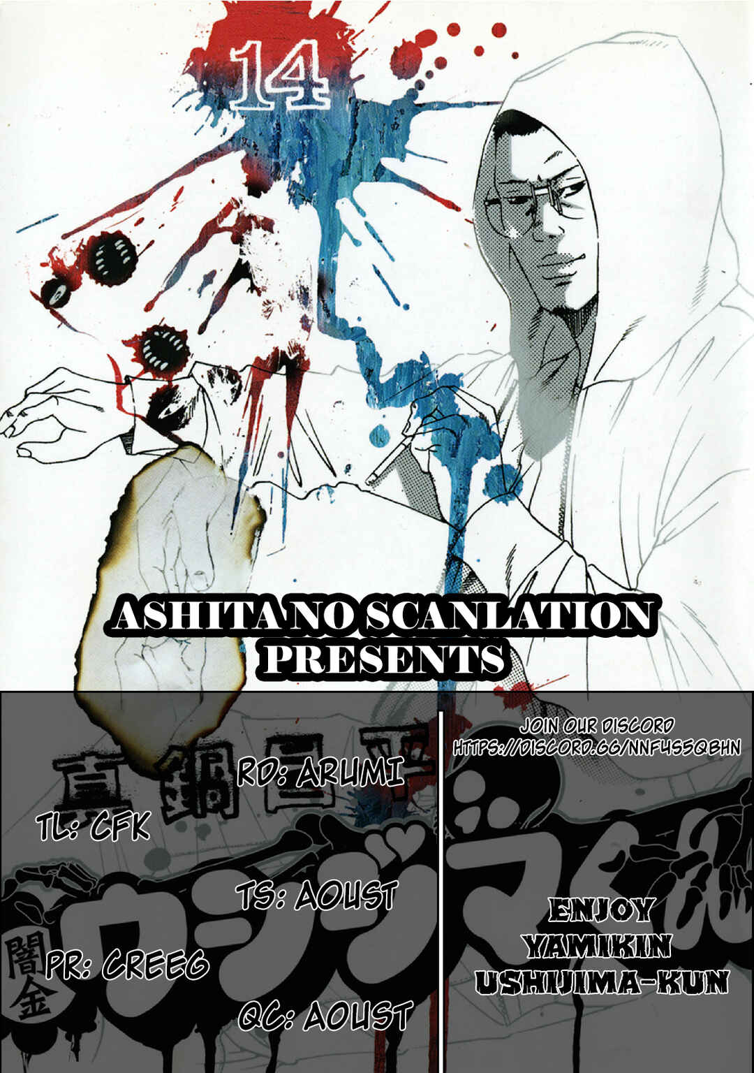 Yamikin Ushijima-kun Chapter 144 - Page 19