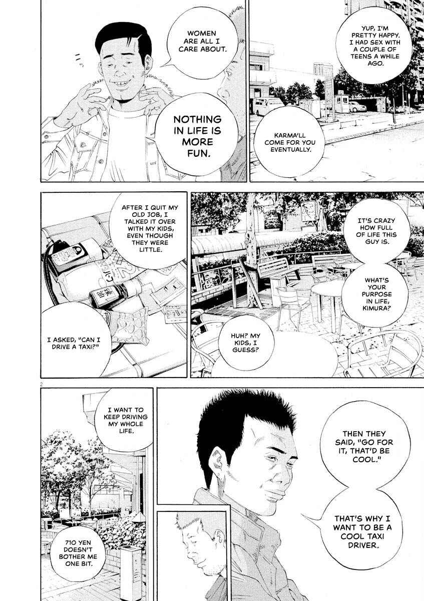 Yamikin Ushijima-kun Chapter 144 - Page 2