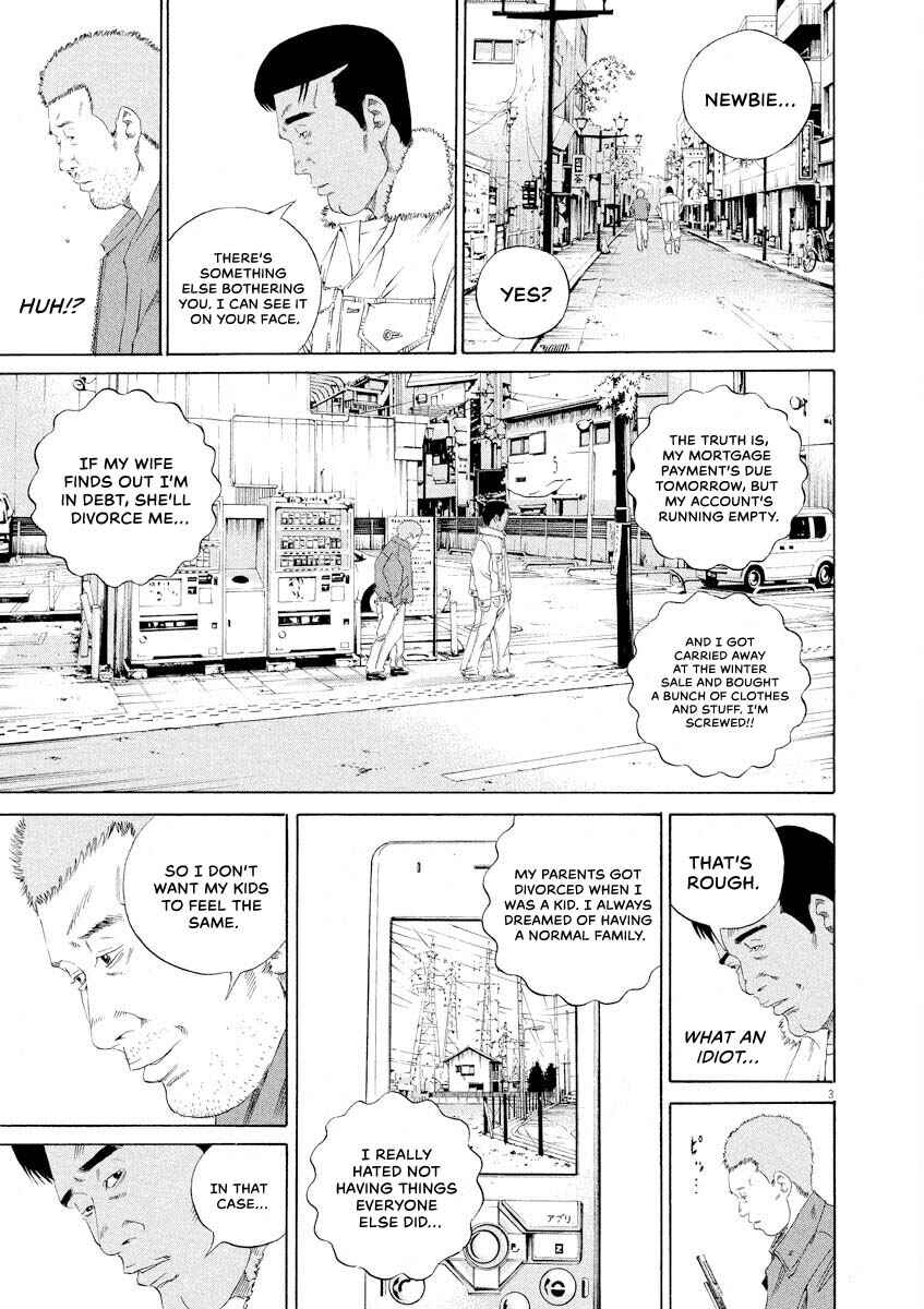 Yamikin Ushijima-kun Chapter 144 - Page 3