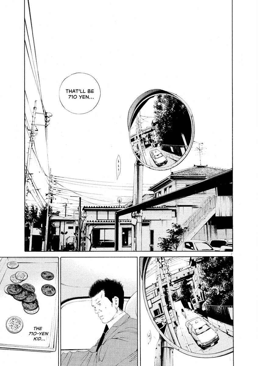 Yamikin Ushijima-kun Chapter 144 - Page 7