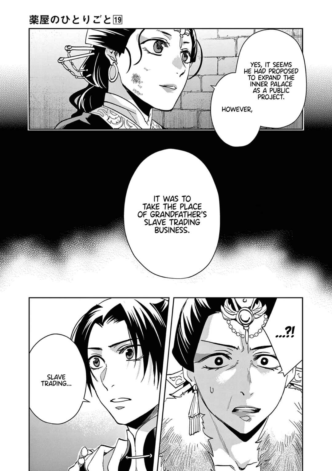 Kusuriya no Hitorigoto: Maomao no Koukyuu Nazotoki Techou Chapter 79 - Page 12