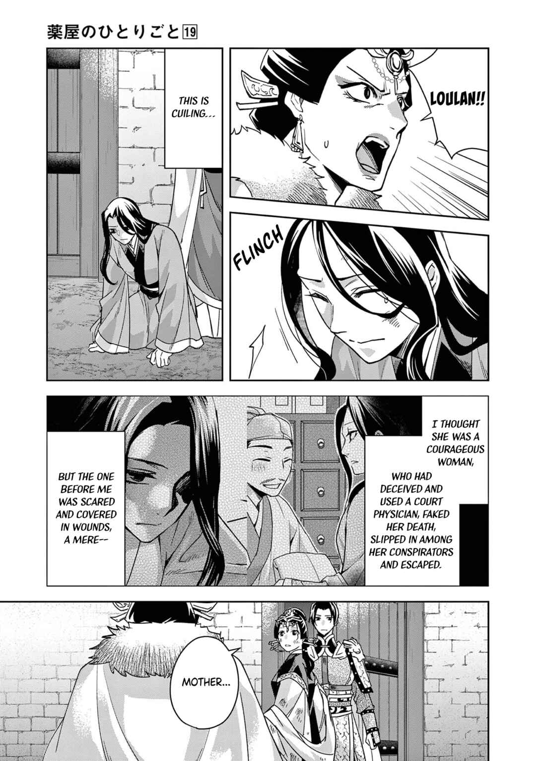 Kusuriya no Hitorigoto: Maomao no Koukyuu Nazotoki Techou Chapter 79 - Page 8